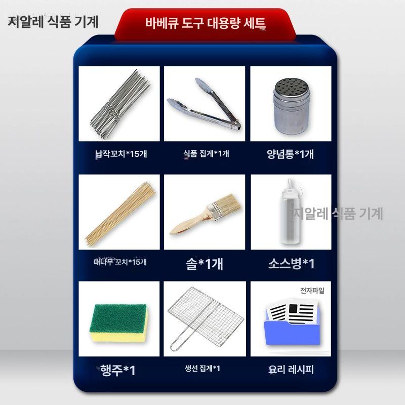 업소용 전기 그릴 대형 가정용 생선구이기 철판 그리들 두꺼워진 58 - a 2500W 없음 - 상세 이미지 5