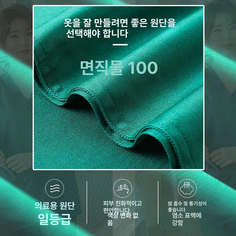 간호복 상하세트 물리치료사복 병원 수술복 스크럽 세트 여성용 다크그린 반소매 단품 순면 m - 상세 이미지 3