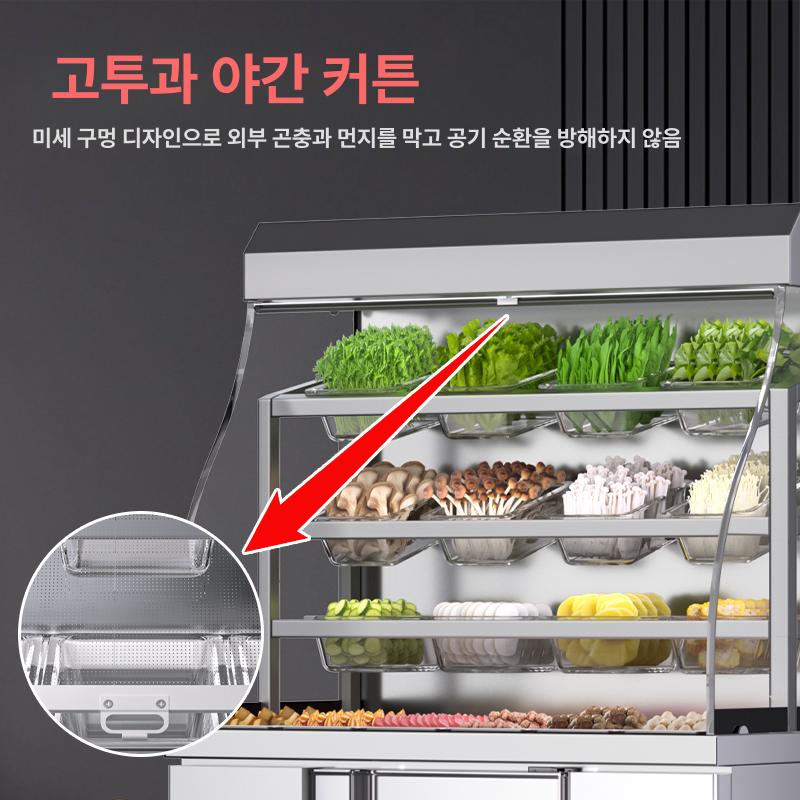 진열장 스테인리스 마라탕 야채 냉장고 유리문 셀프코너 1.5m 커튼 스타일 - 상세 이미지 3