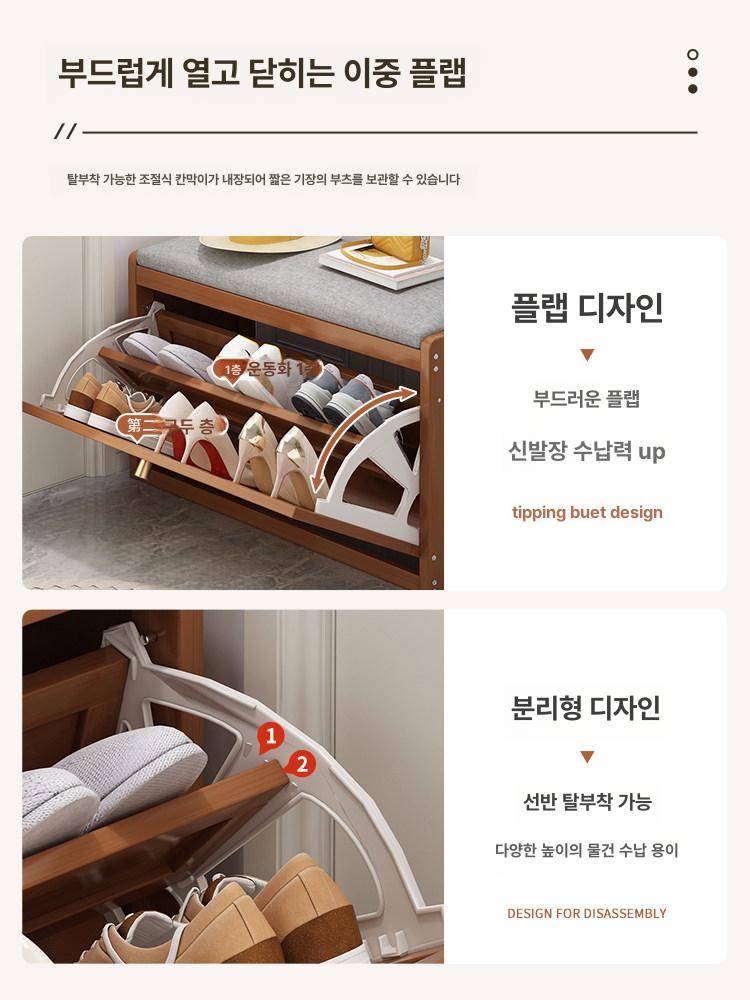 벤치 선반형 철제 보관함 신발 정리대 틈새 수납 폴딩 클래식 티 컬러 70길이 조립 필요 - 상세 이미지 4