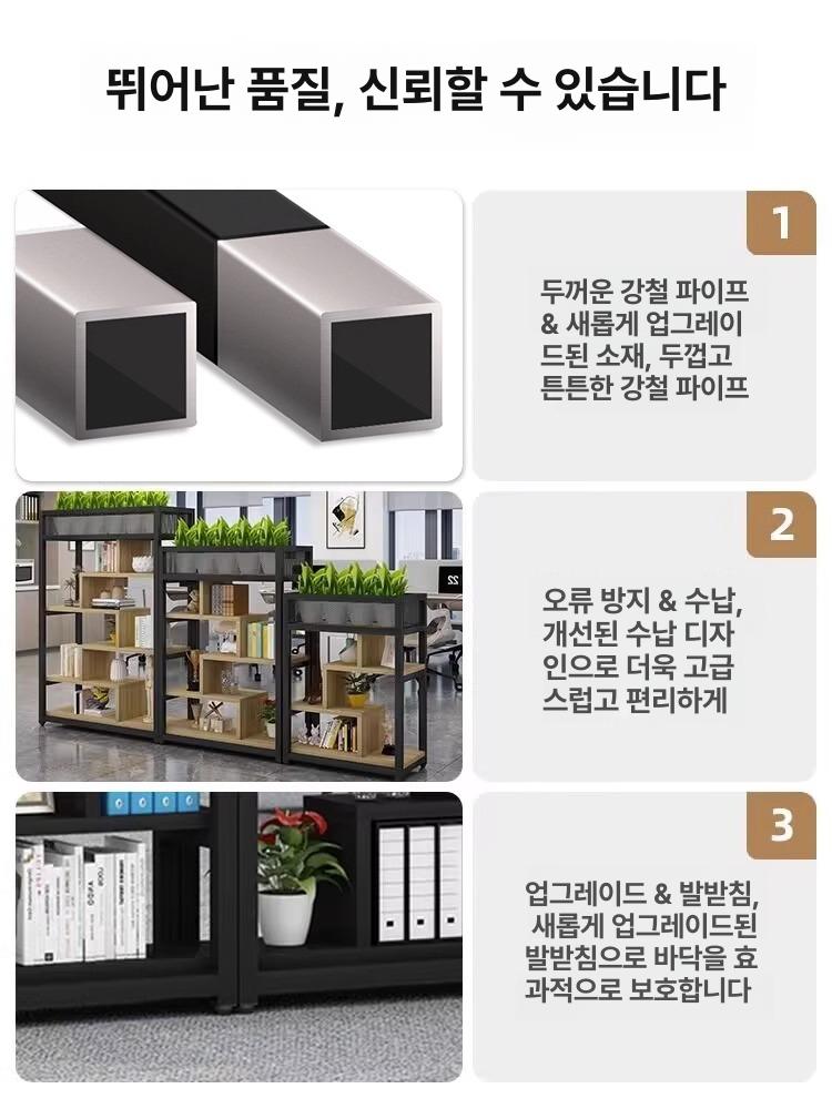 원목 가벽 파티션 사무실 가림막 공간분리 철제 선반형 3칸 120 x 29x110cm - 상세 이미지 4
