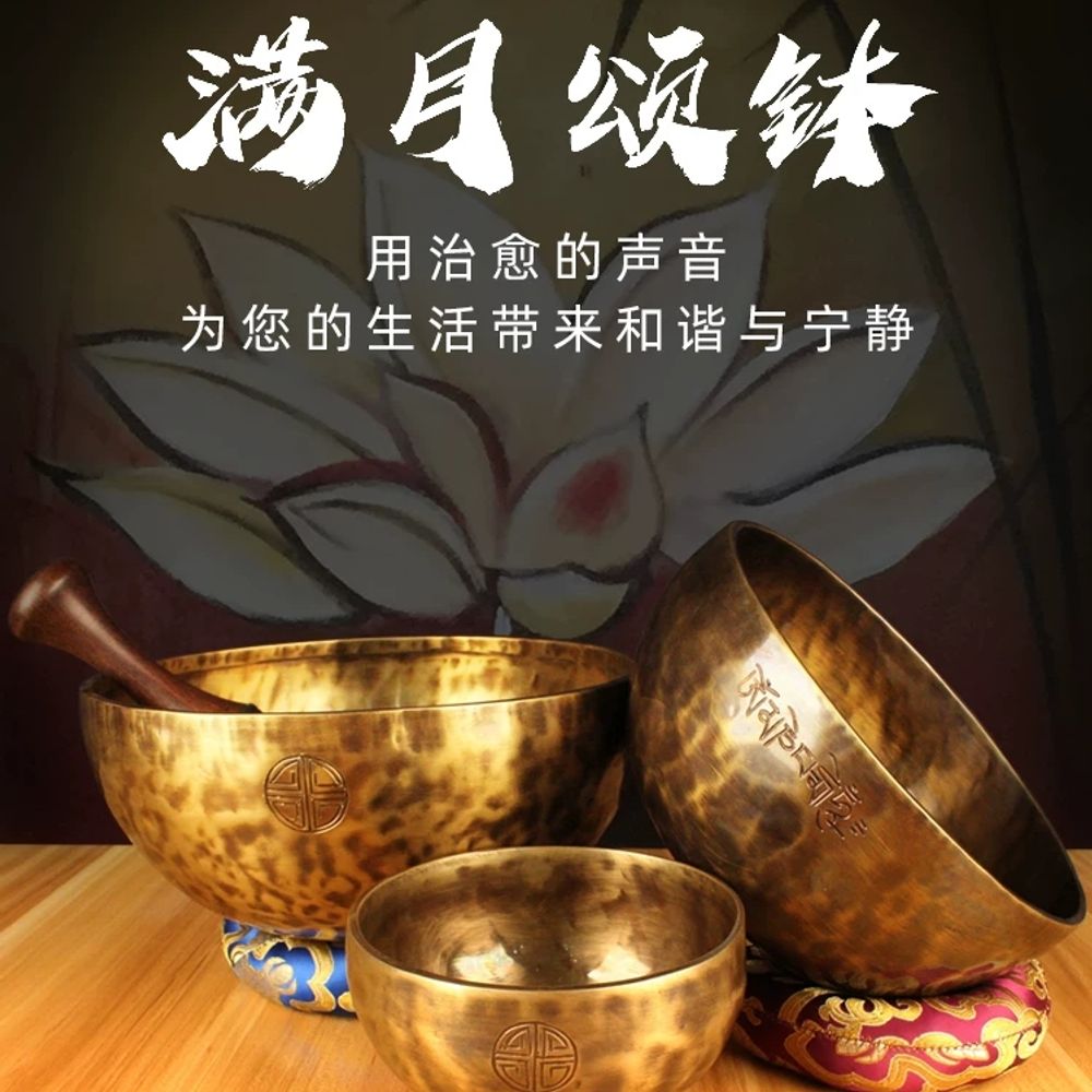 요가종 풀문싱잉볼 전통 차크라 명상볼 티벳 싱잉볼 - 상세 이미지 5