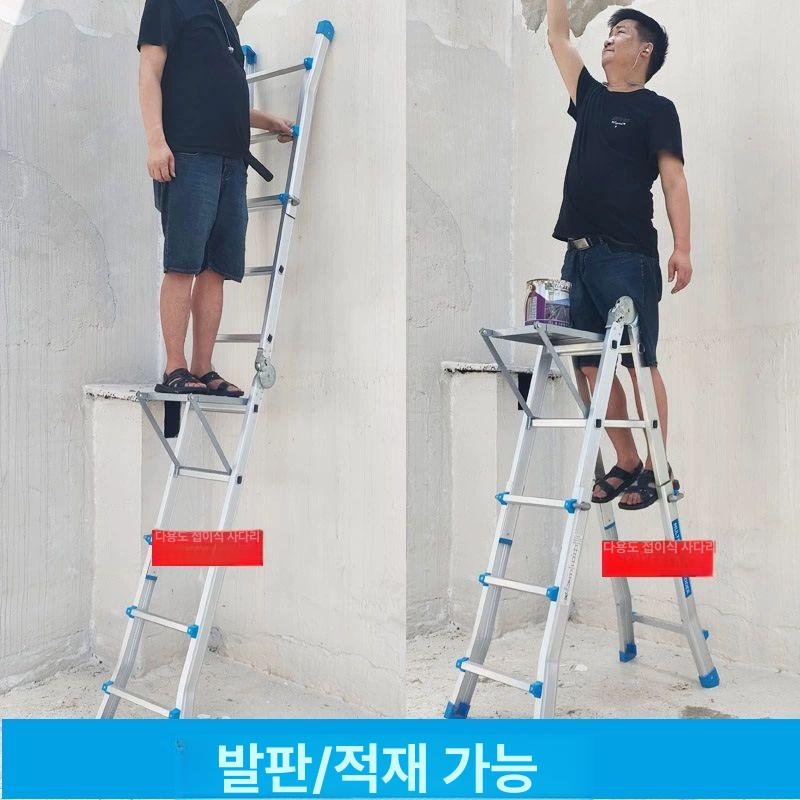 사다리 보조발판 작업대 지지대 보강대 안전 건설 디딤판 발판 안전지지대 이동식 작업용 - 상세 이미지 3