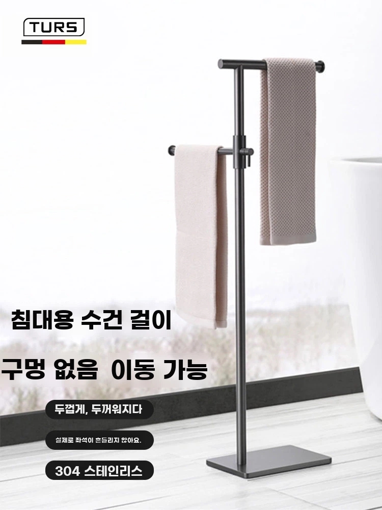 업소용 수건걸이 스탠드 블랙 정리대 보관 비치 A. 건그레이 더블폴 A타입전체높이 80cm - 상품 이미지