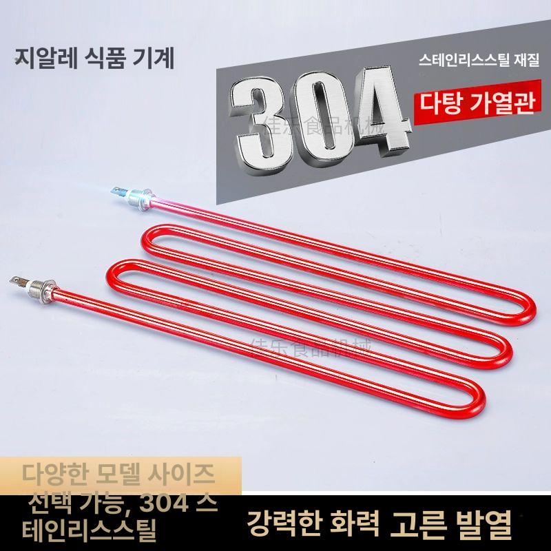 업소용 전기 그릴 대형 가정용 생선구이기 철판 그리들 두꺼워진 58 - a 2500W 없음 - 상세 이미지 4