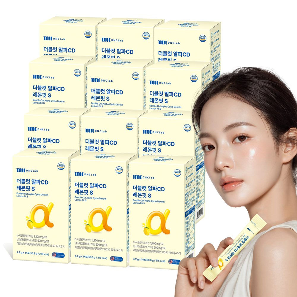 더블컷 알파CD 12박스 알파시클로덱스트린 분말 알파CD 효능 브로멜라인 - 상품 이미지
