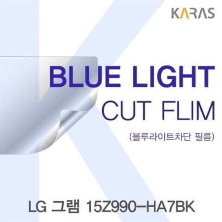 블루라이트컷필름K 블루라이트컷필름K 15Z990-HA7BK