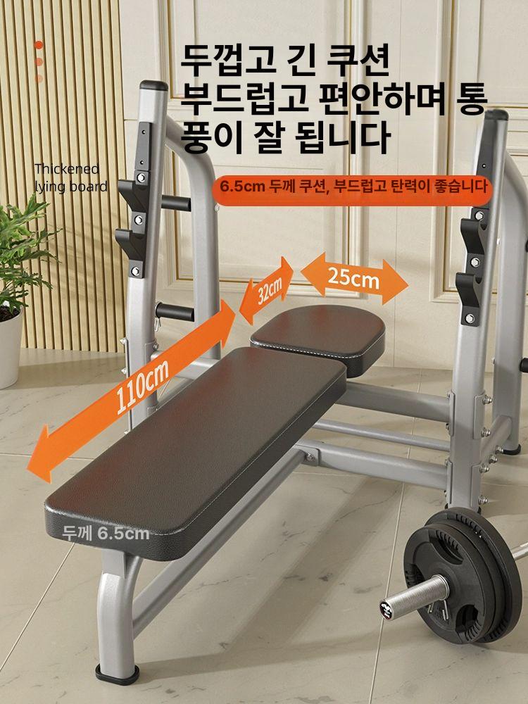 벤치프레스 벤치 바벨 프레임 프리웨이트 기구 덤벨 호환 상업용 프레스 바 - 상세 이미지 4