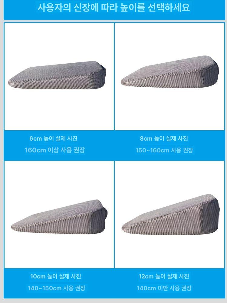 키높이방석 자동차 쿠션 식 방석 경사쿠션 시트꺼짐 트레이닝스타일 사계절 연습용 운전면허 - 상세 이미지 5