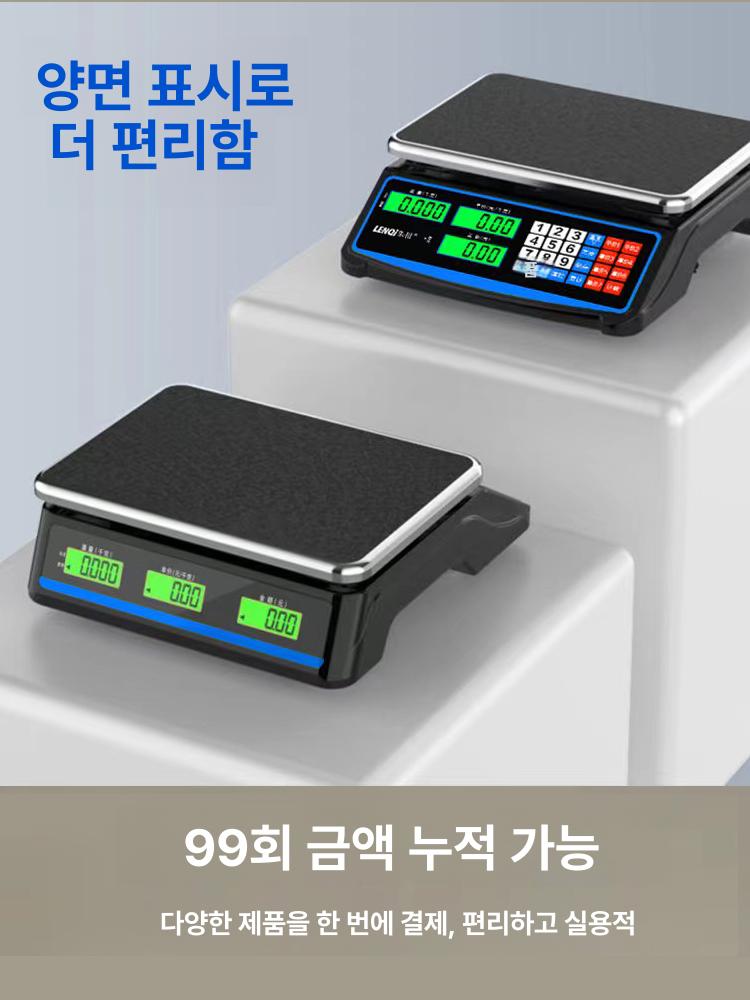 수산물 전자 평판형 업소용 계량기 수산물용 정확도 높은 LCD 블랙 숫자 30kg 평면 트레이 - 상세 이미지 3