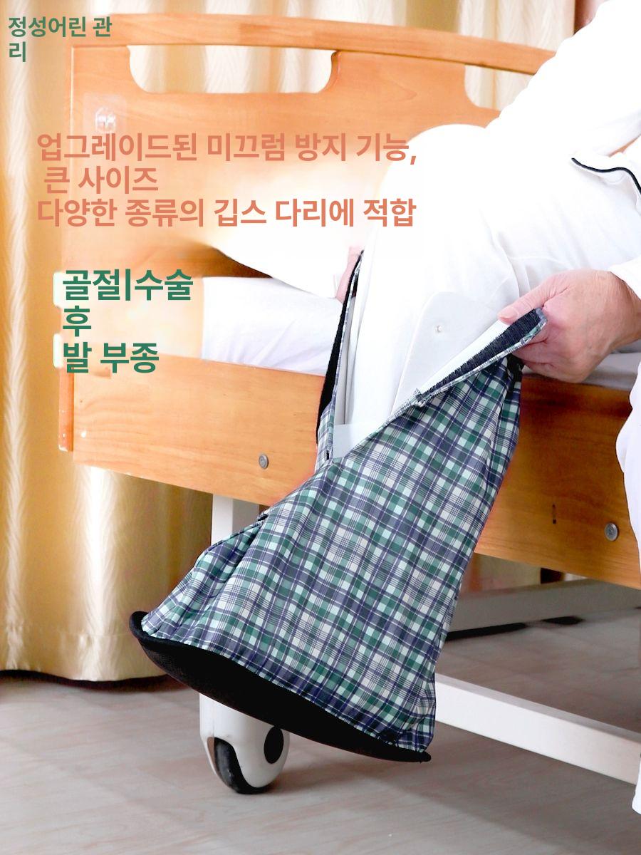 깁스양말 덧신 대형 커버 방한 보호 신발 사계절 겨울 덮개 기브스 벨벳 - 상세 이미지 2
