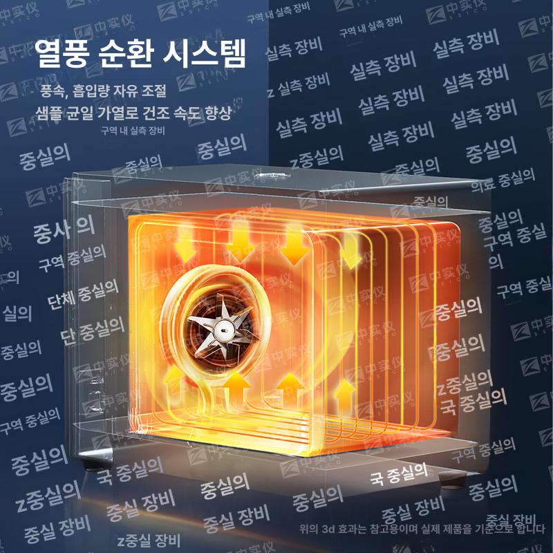 실험실 항온항습기 생화학 연구용 클린룸용 배양기 세균 dhg - 9013a 16l 스테인리스스틸 - 상세 이미지 4