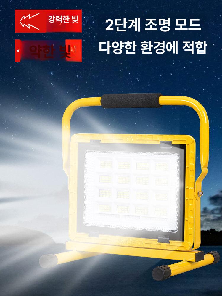 충전식 방폭등 공업용 LED 플래시 공장용 전등 현장 야밍 200w - 상세 이미지 3