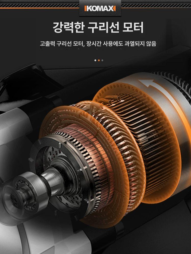 교반기 콘크리트믹서기 전기드릴 몰탈 핸드 에폭시 믹서드릴 중량형 페인트 전기 - 상세 이미지 3
