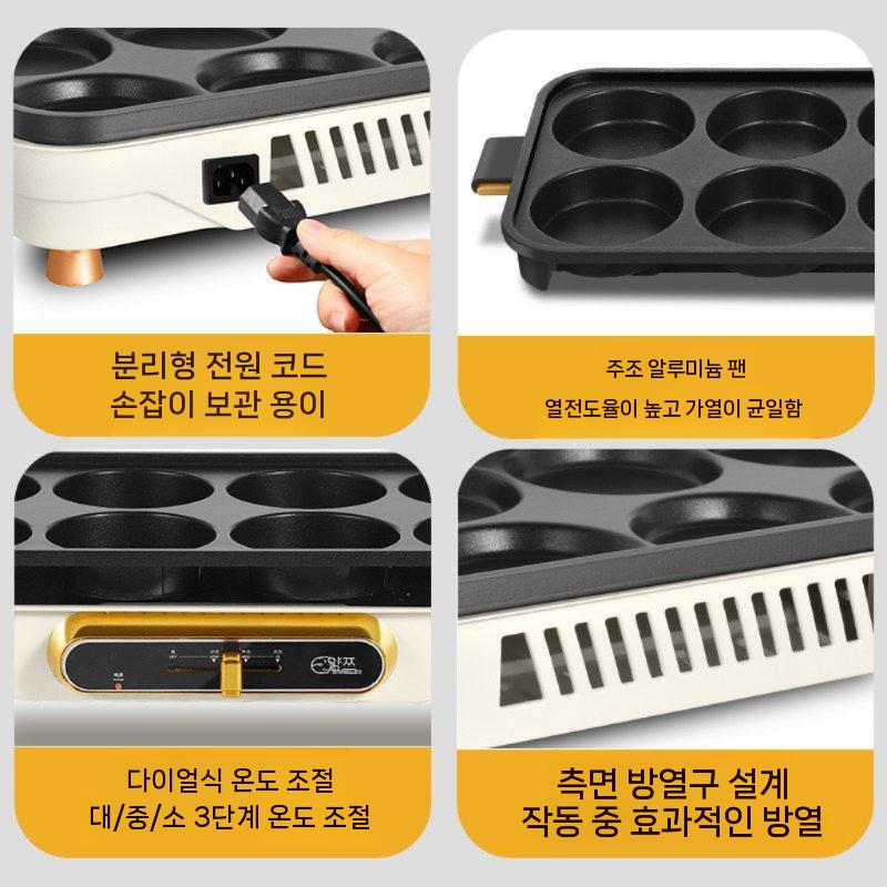업소용 계란후라이 기계 계란틀 전기 수란 토스트 - 상세 이미지 5