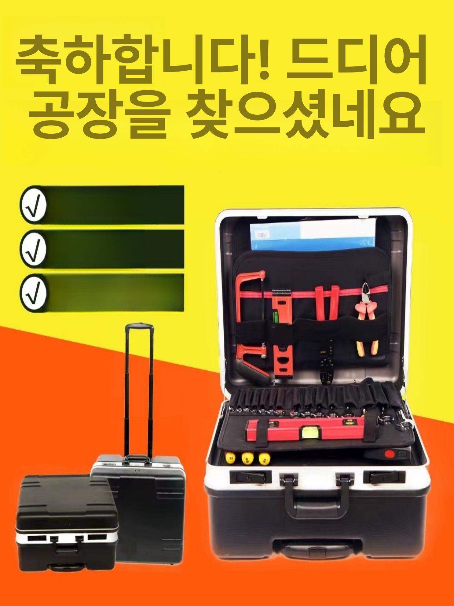 전기 캐리어형 기사 이동식 현장 휴대용 공구 가방 장비 전기기사 툴백 출장 케이스 - 상세 이미지 3