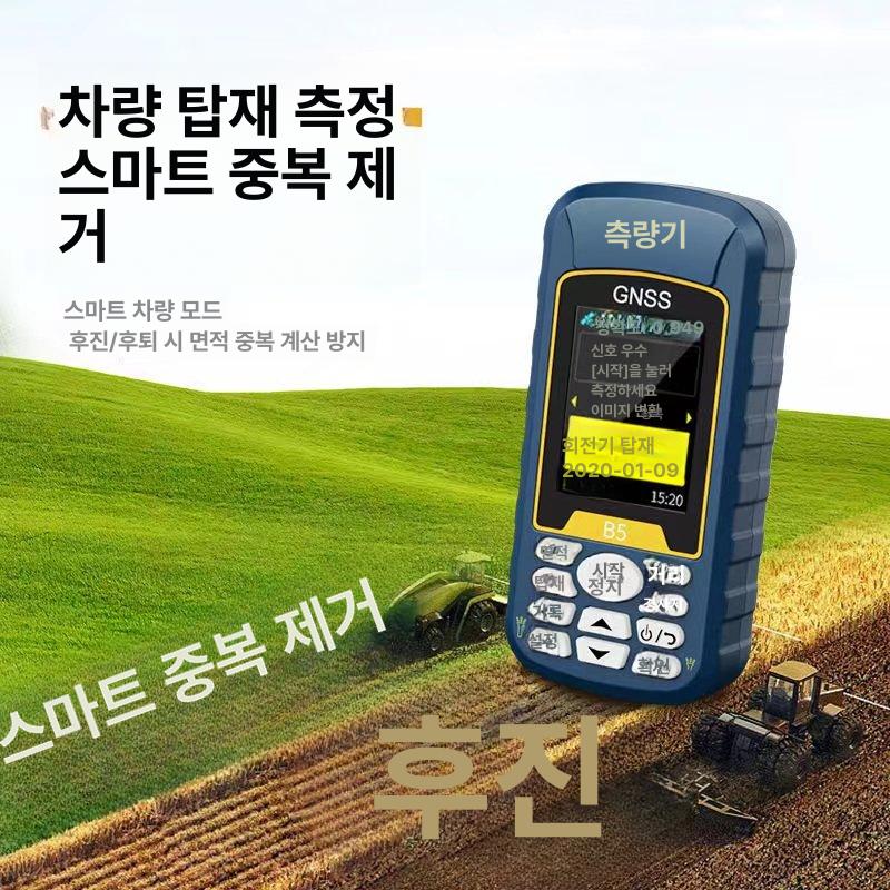 GPS 면적측정기 경사인식 기능 토지 계측기 후대용 밭 스탠다드 표준 + 차량용 음성그래픽 - 상세 이미지 5