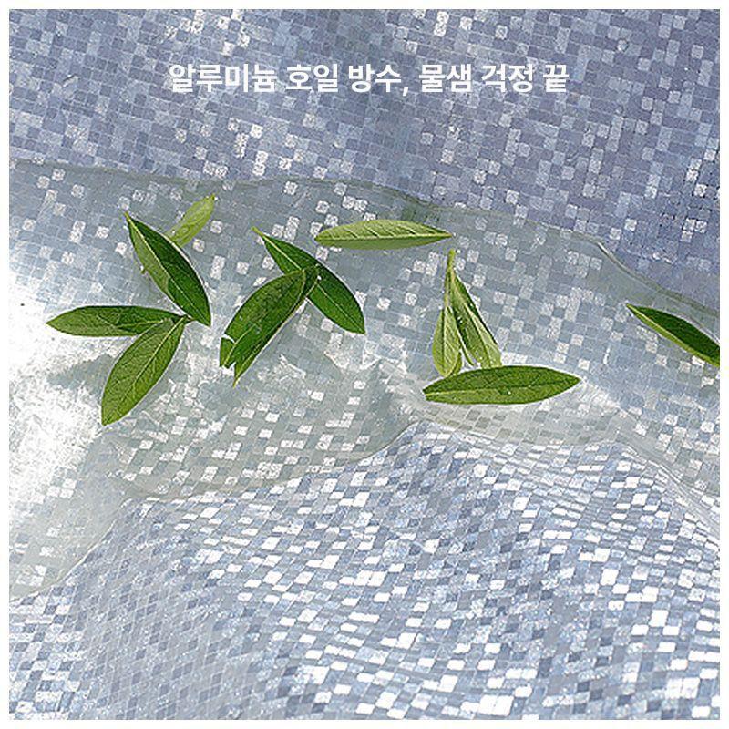에어컨 실외기 커버 절전 덮개 방수 난연 열차단 차양막 ku01 1마력 72 28x56 - 상세 이미지 3