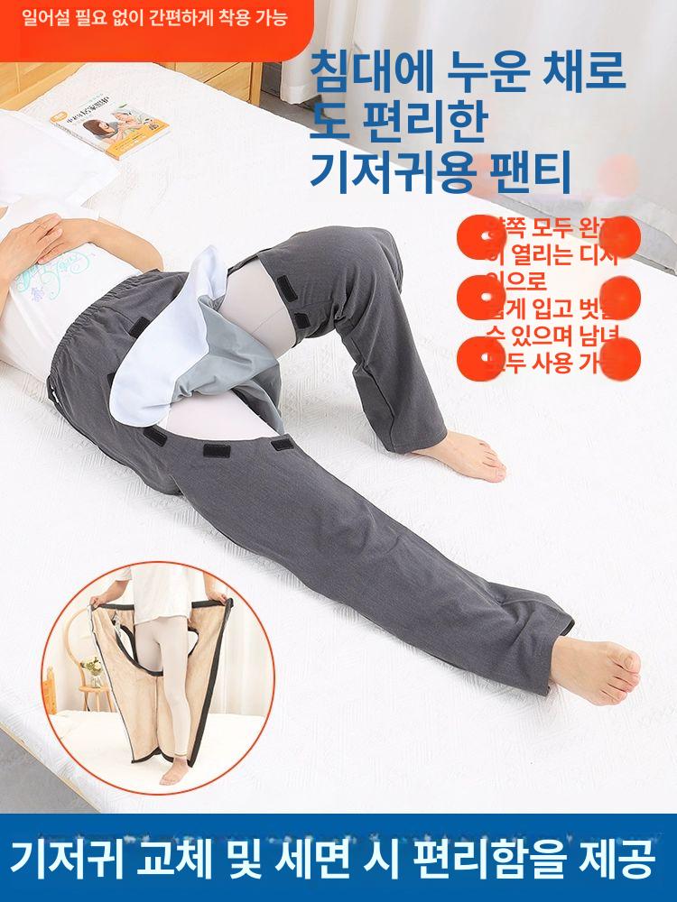 치질 수술 지퍼 팬츠 노인 바지 쉬운 요실금 벗기 입고 다크그레이 얇은 지퍼 3 4부 m - 상세 이미지 2