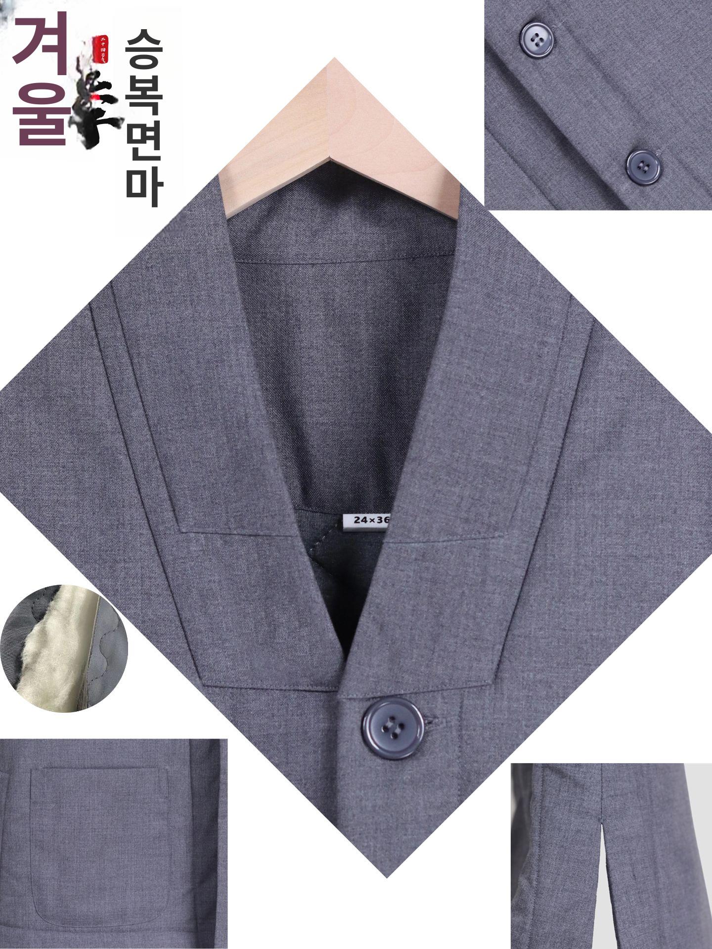 법복 조끼 템플스테이 남자 비구니 승복 스님 절옷 패딩 진그레이 S - 상세 이미지 5