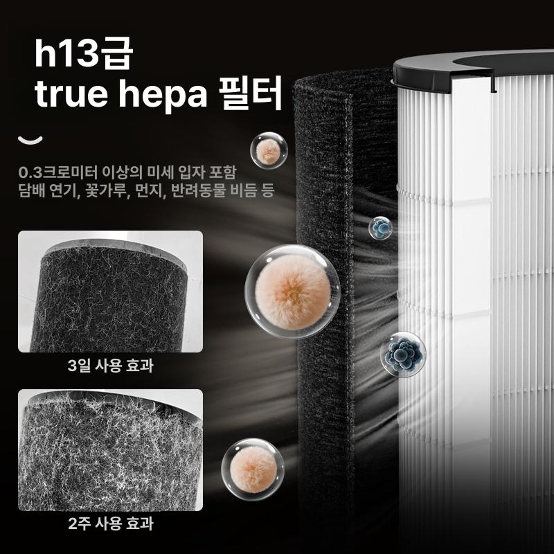 반려동물 털포집기 실내 정화기 책장 포집기 고양이 단색 털 제거 알레르기 제거 공기 정화기 - 상세 이미지 4