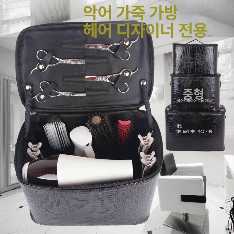 미용사 가방 다용도 공구집 가위집 백팩 휴대용 미용도구 205 토니 커버 소형 - 상세 이미지 3