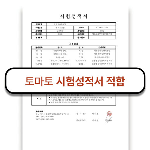 thumbnail-6