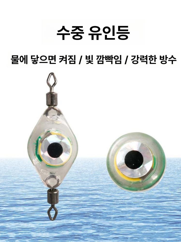 수중 케미라이트 캐미등 눈알 LED 선상 원투 캐미 1개 단일 링 레드 - 상세 이미지 2