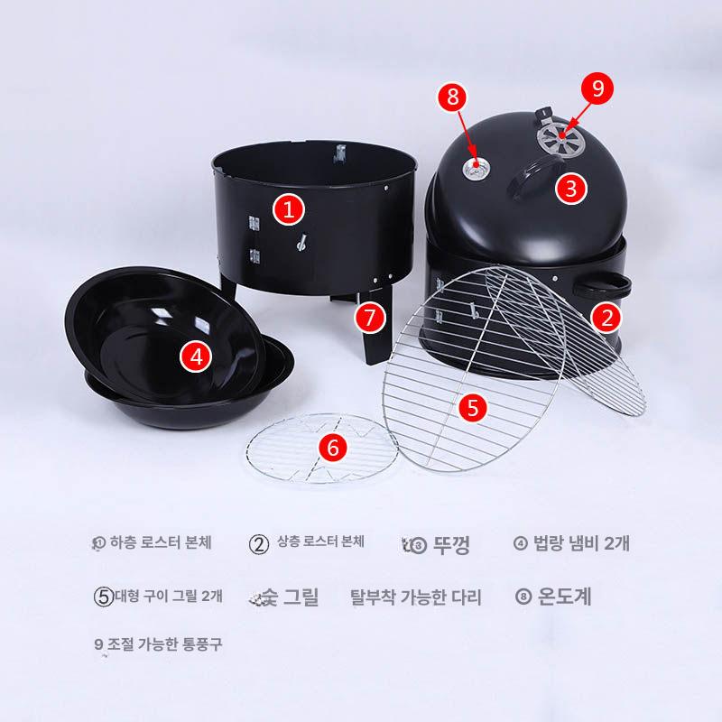 그릴 훈제 랜덤 화롯대 드럼통 바베큐 원통형 기계 훈연 차박 자동 양꼬치 항아리 - 상세 이미지 5