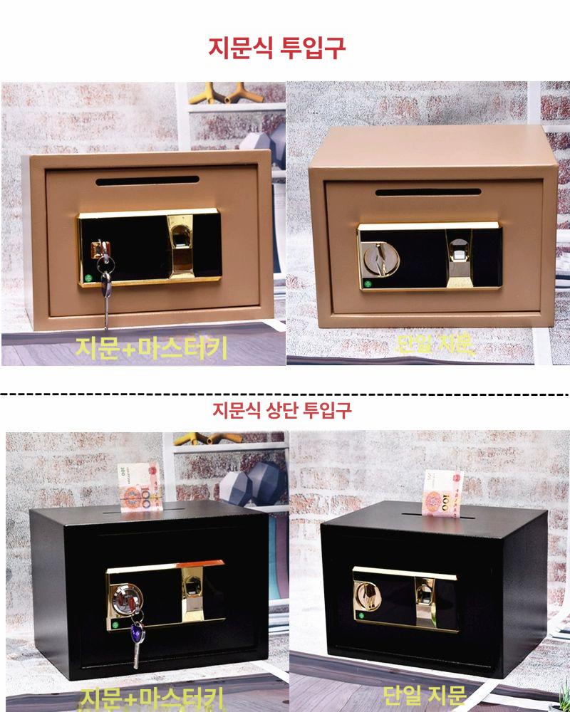 지폐 투입금고 대형 소형 가정용 투입 비밀번호 사무실용 그레이 싱글 탑 투입 조합+본체잠금 - 상세 이미지 3