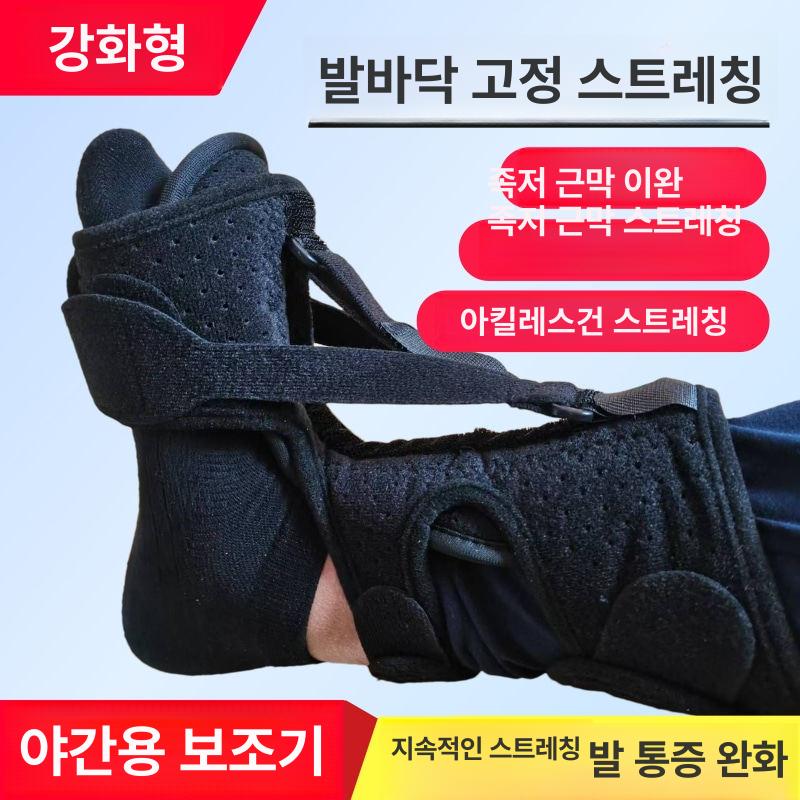 발목 고정기 고정벨트 보호대 반깁스 대체 정강이 교정기 무릎 하단 단단한 1개 프리사이즈 - 상세 이미지 2