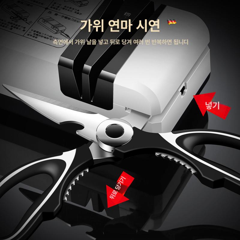 전동 가위갈이 업소용 연마기 습식 원터치 칼가는기계 5-in-1 레벨 L 모델 - 상세 이미지 3