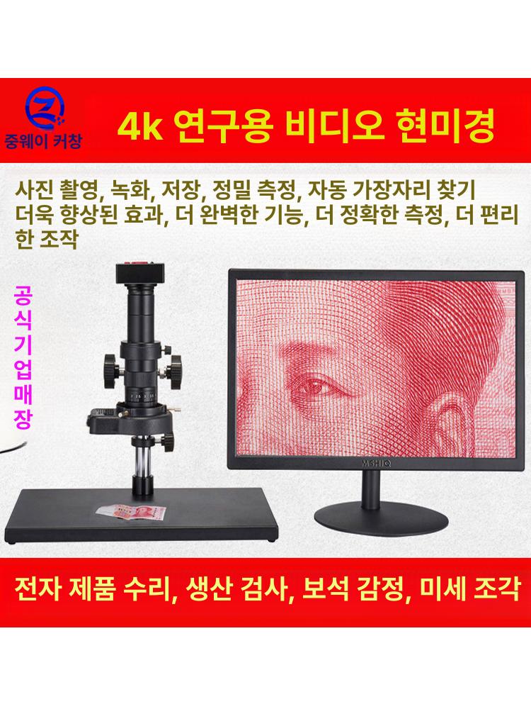 USB 디지털 현미경 확대경 전자 LED 슬림형 패키지 1 S3800 -모니터 미포함 - 상세 이미지 5