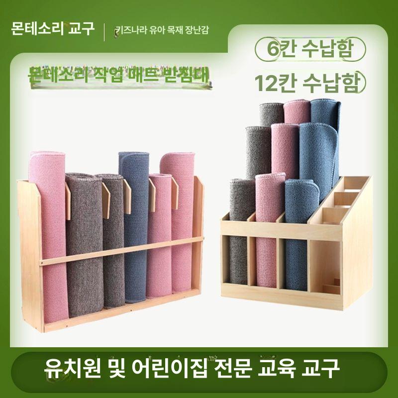 요가매트 정리함 이동식 거치대 소도구 보관함 수납함 12칸 작업용 담요 선반 - 상세 이미지 2