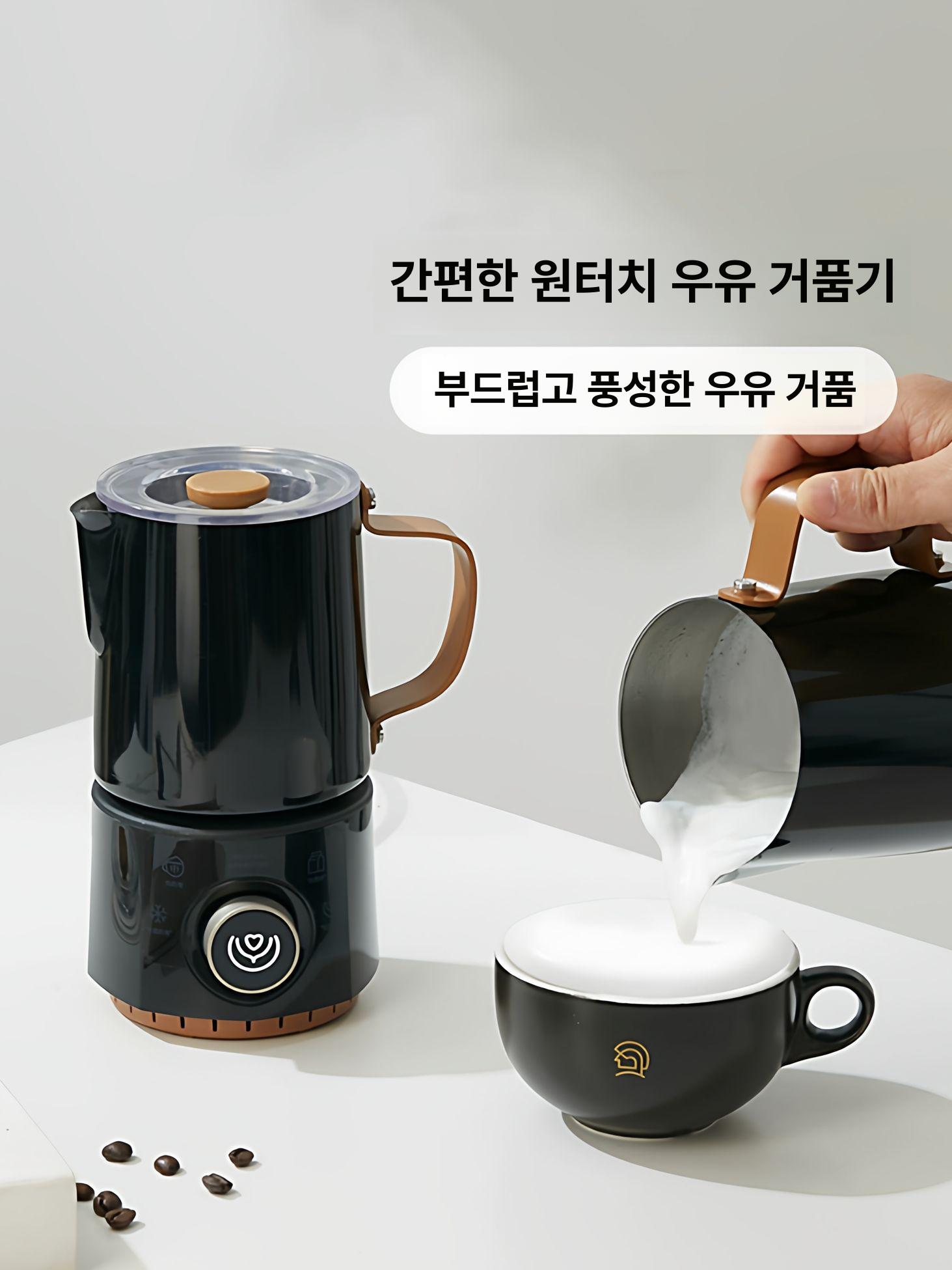전동 우유 거품기 유선 분리형 라떼 충전식 대용량 리틀클라우드 미니 화이트 - 상세 이미지 2