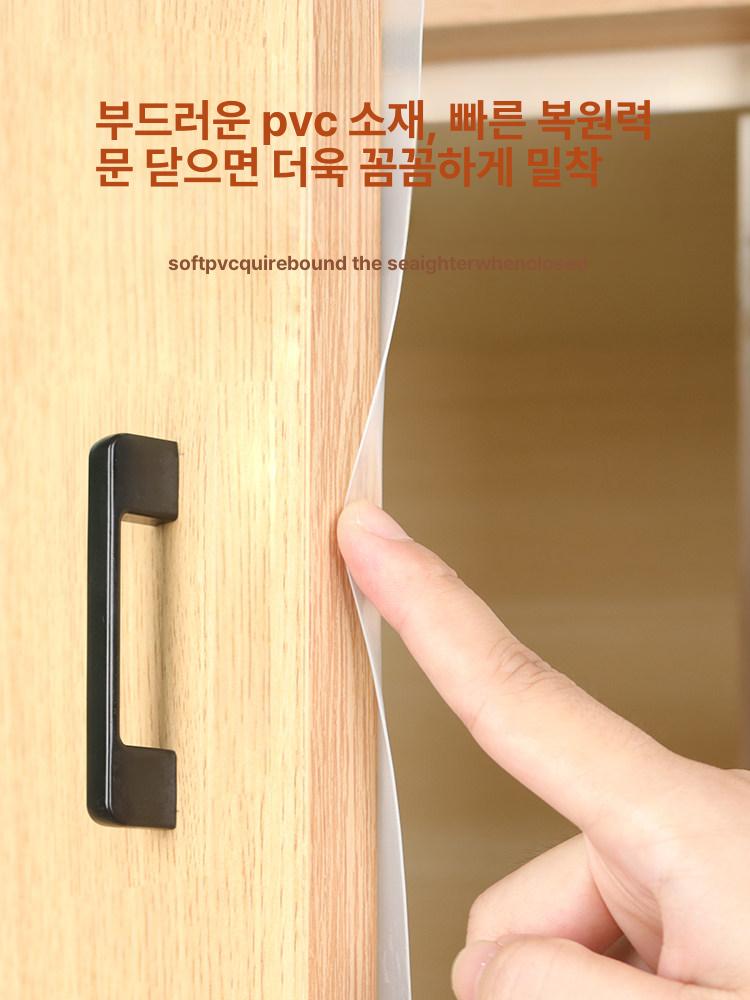 실리콘 현관문 틈막이 방풍테이프 샷시용 밀봉 틈새막이 투명 45mmx5m 0-30mm - 상세 이미지 2