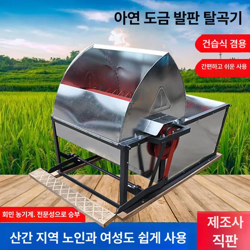 곡물 탈곡기 스테인레스 수확기 참깨 풍차 페달식 땅콩 아연도금 인력 발판 탈곡기 - 상세 이미지 4