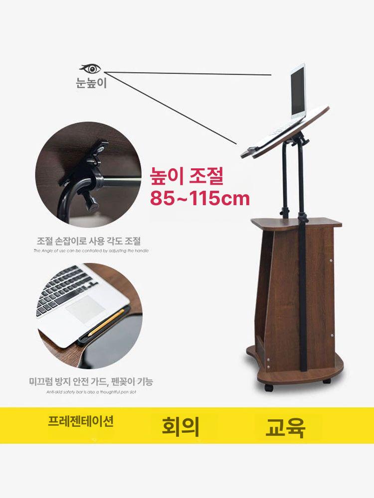 이동식 강연대 테이블 교사 책상 프레젠테이션 발표 수업 화이트윌로우 - 상세 이미지 4