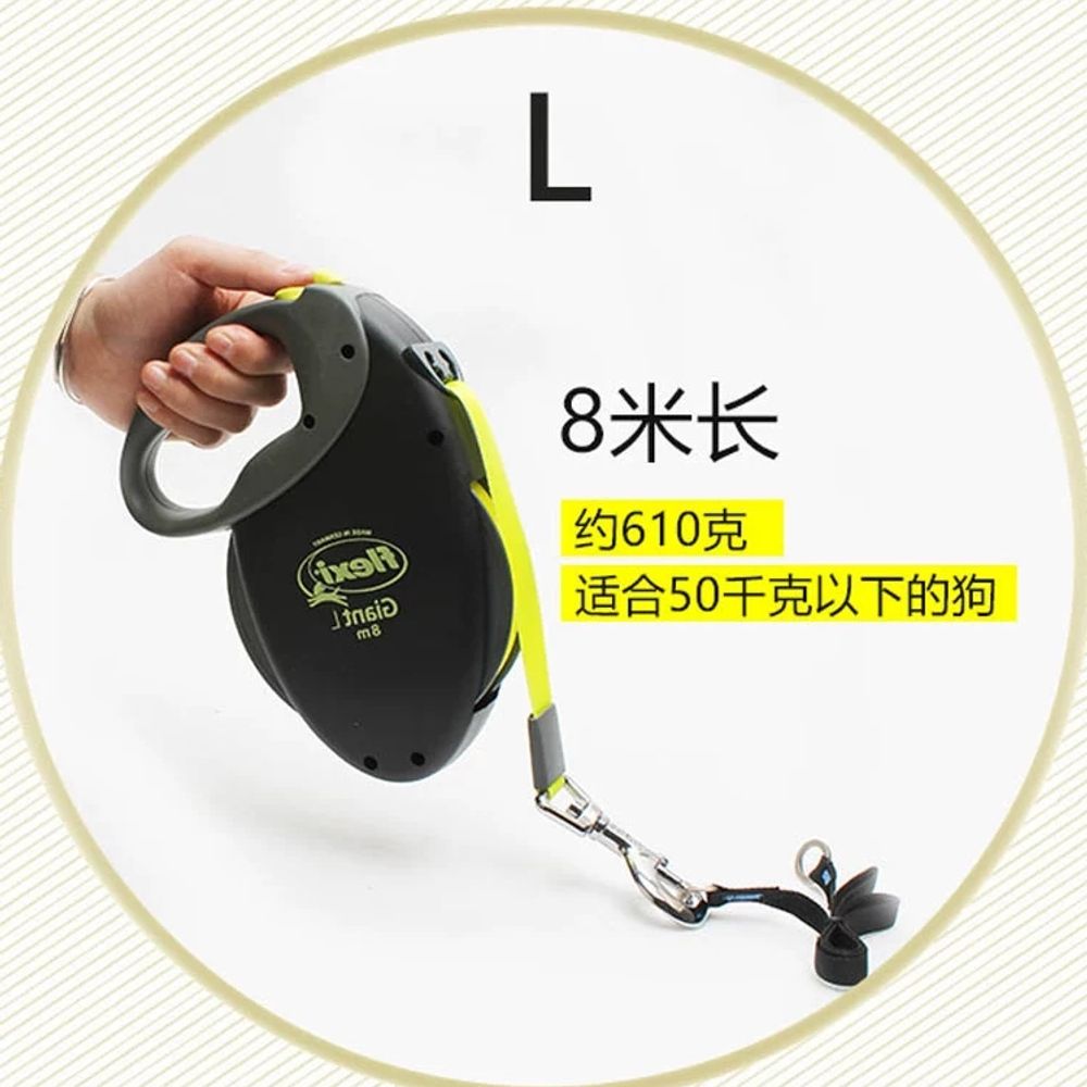 프로페셔널 자이언트 플렉시 자동줄 리드줄 - 상세 이미지 4