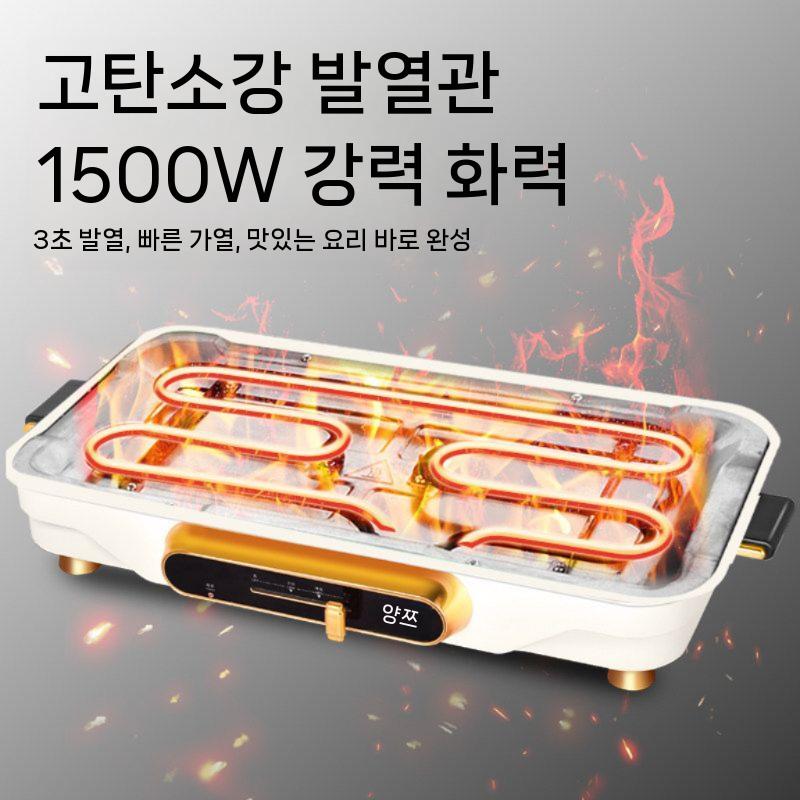 업소용 계란후라이 기계 계란틀 전기 수란 토스트 - 상세 이미지 2