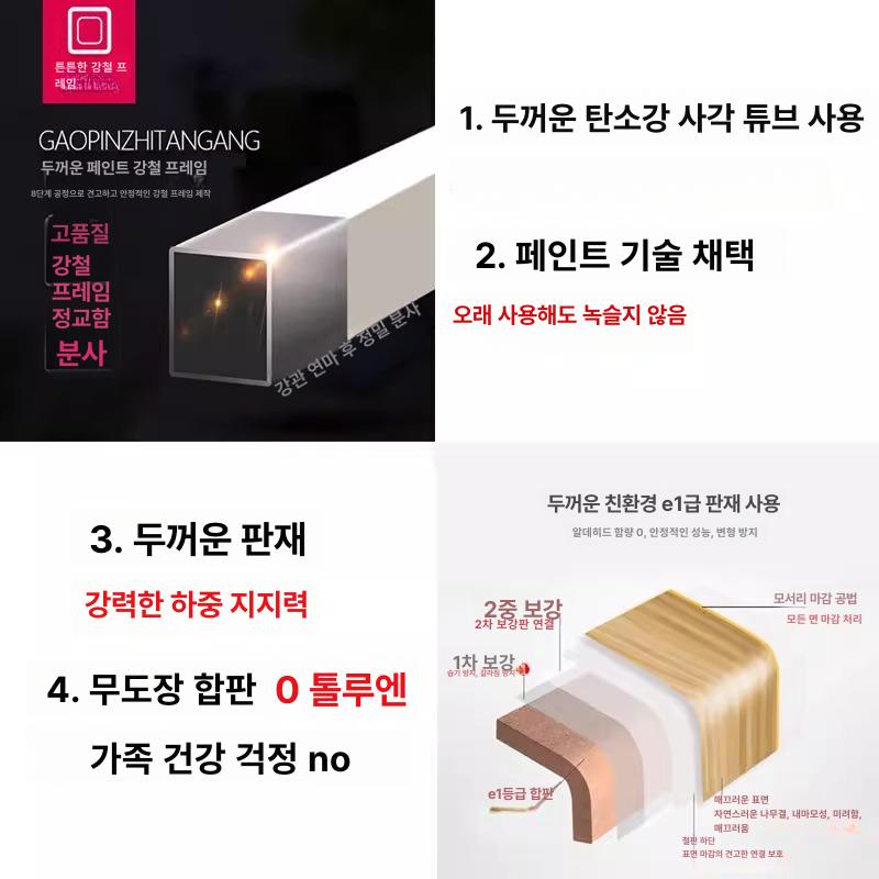 세탁기 욕실 철제 세탁실 수납장 다용도 조립식 통돌이 드럼 300kg 화이트 프레임 라이트월넛 - 상세 이미지 4