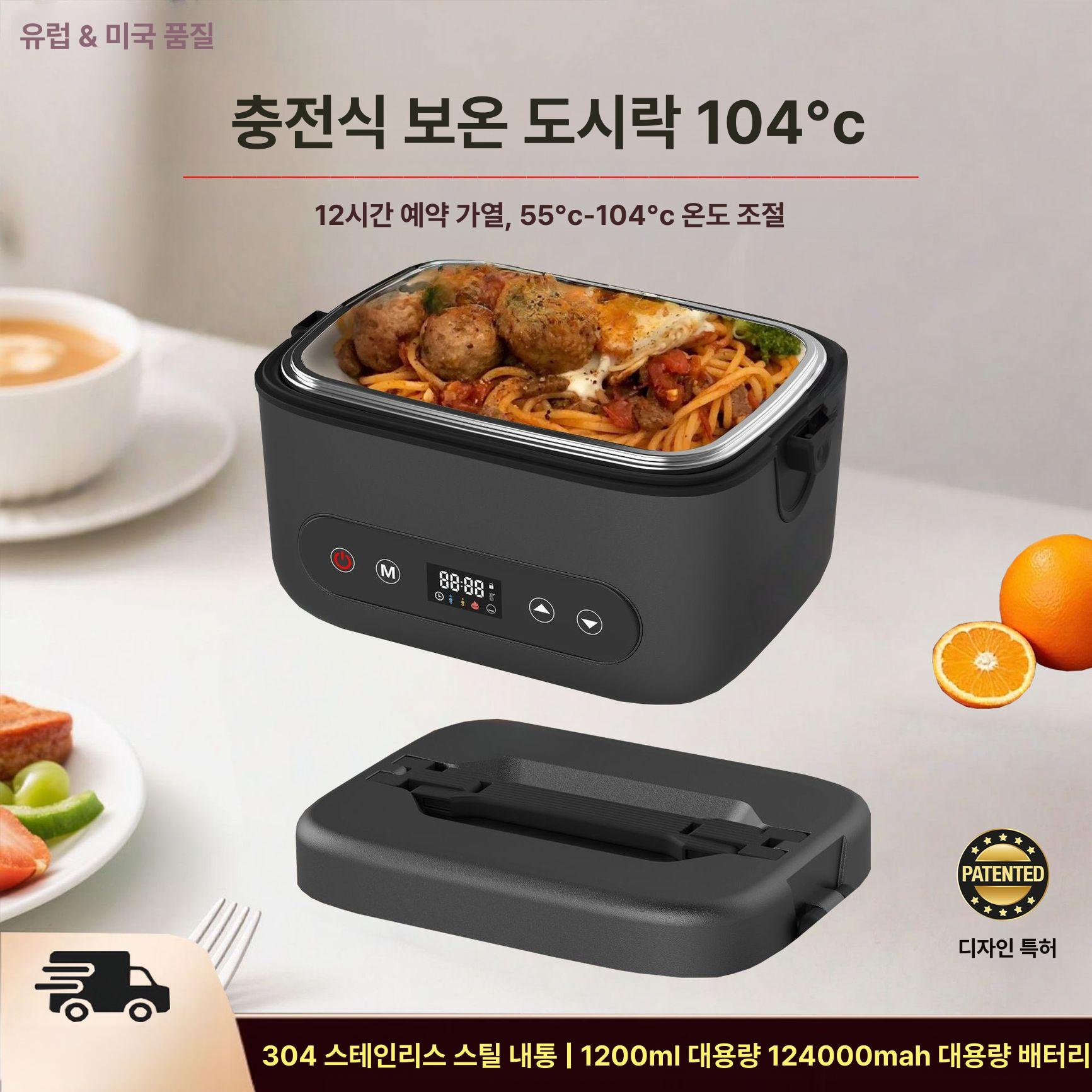 차량용 전기 도시락 온열 스테인리스 직장인 가열식 보온 블랙화이트 + 예약 1000ml 60w - 상세 이미지 2