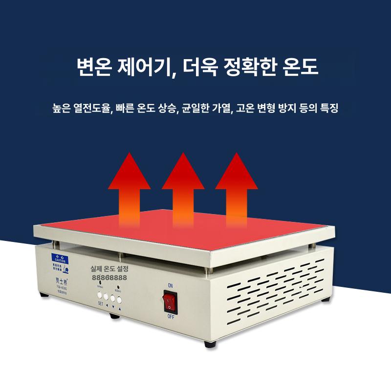 가열플레이트 PCB 히팅 핫플레이트 수리 분해 열수축 모델 4030c 뚜껑있음 표준 5종 세트 포함 - 상세 이미지 3