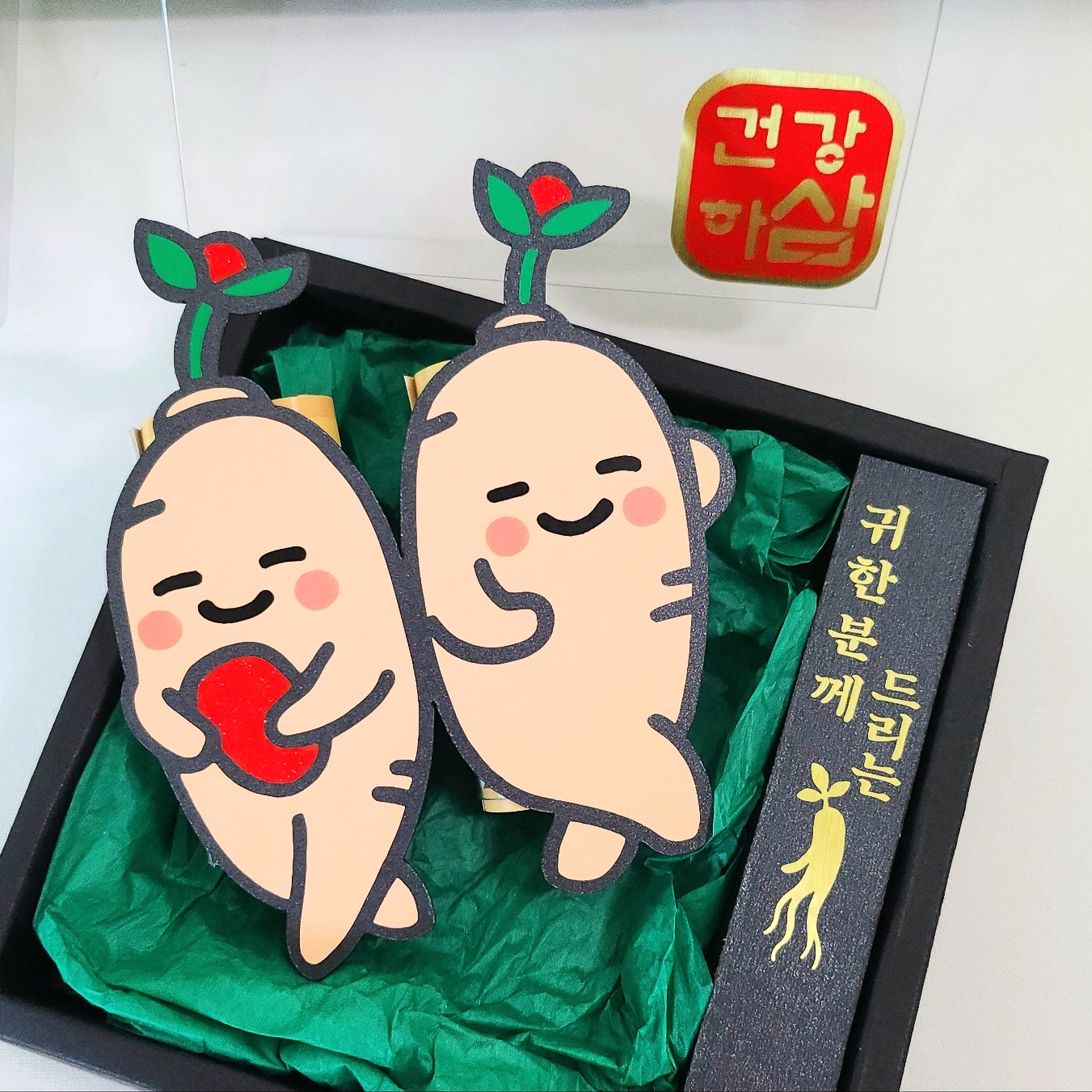 용돈토퍼 인삼 용돈박스 생신 어버이날 건강하삼 기념일 이벤트 - 상세 이미지 4