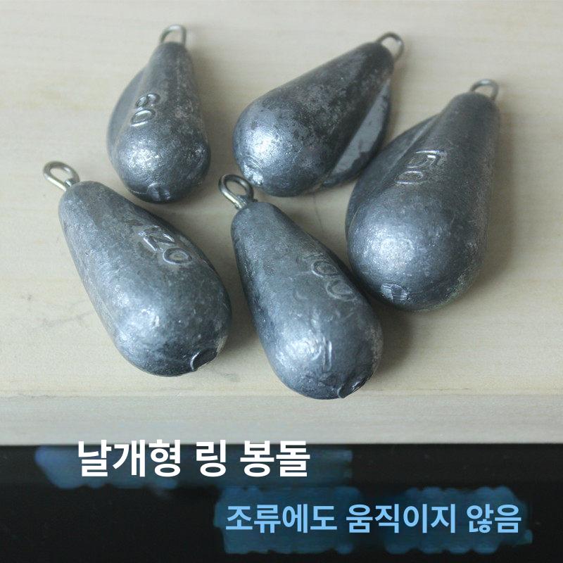 납봉돌 고리봉돌 원투 바다낚시 노출없는 구멍봉돌 돌돔 물방울형 50g - 상세 이미지 4