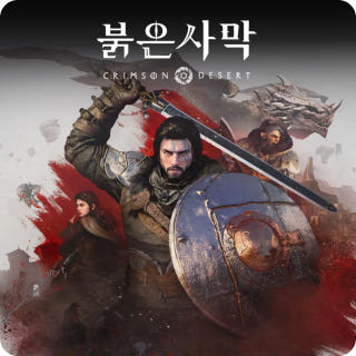 붉은사막 (예약구매)이미지