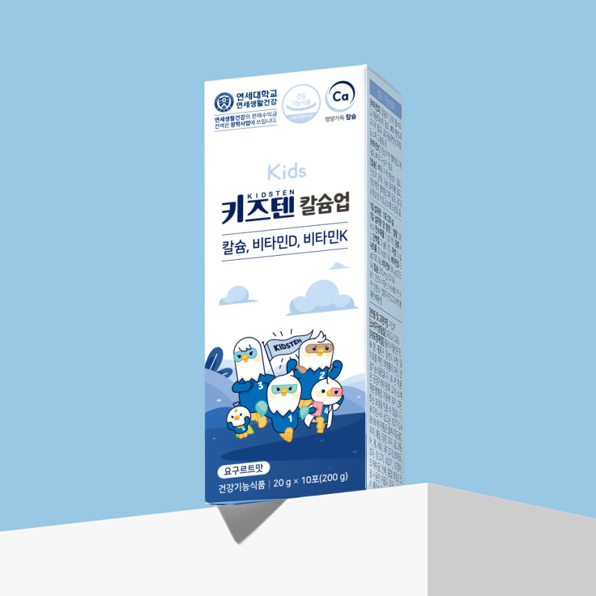 연세 키즈텐 칼슘업 성장기 어린이 아이 뼈건강,칼슘 영양제 비타민D 젤리