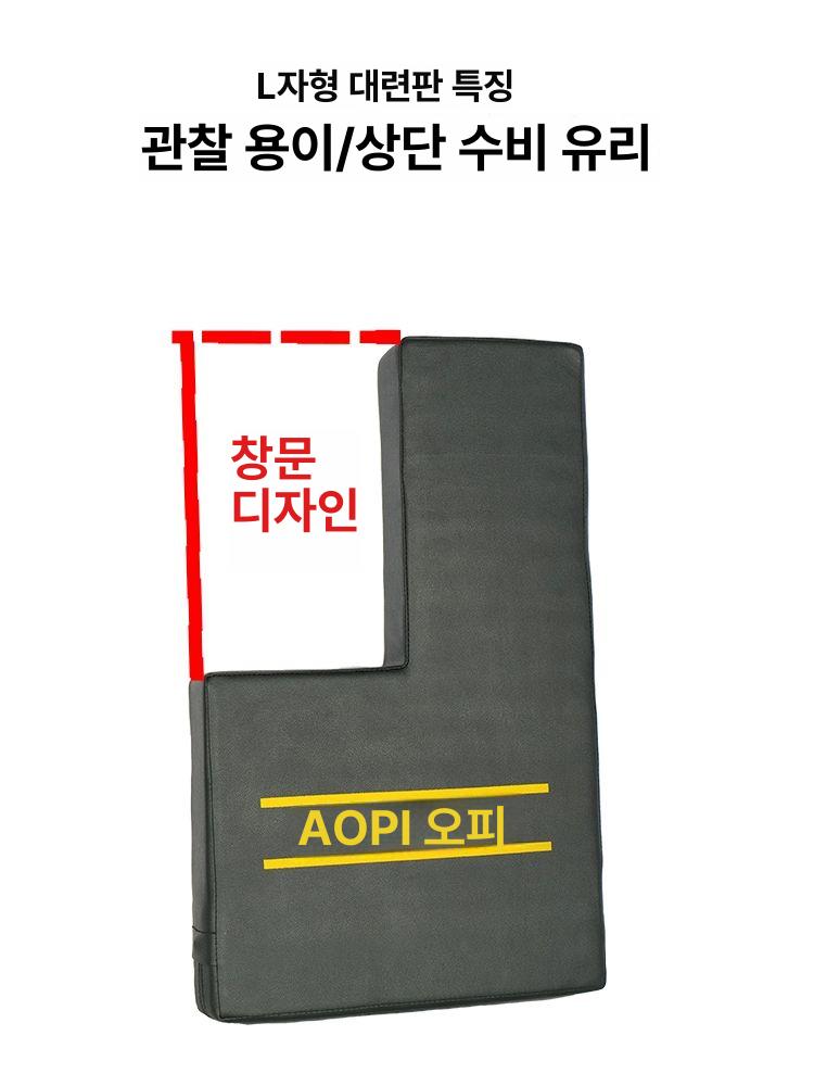 농구 몸싸움 패드 트레이닝 방어장비 쿠션 밀치기 가드 스탭 수비 - 상세 이미지 5