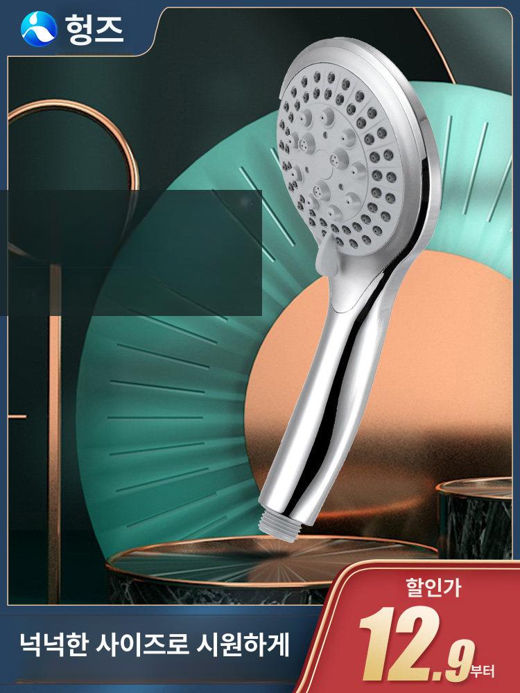 헤드 호스 화장실 직사 욕실 스프레이건 녹물제거 필터 4단계 조절 분무 샤워기 - 상세 이미지 2