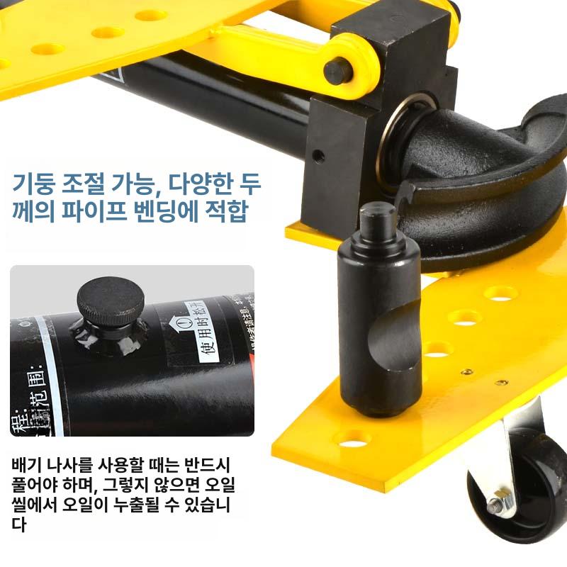 유압 파이프 밴딩기 구부리기 원형 튜브 밴더 굴곡기 일체형 1인치 - 상세 이미지 4